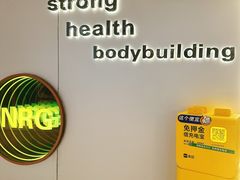 -NRG健身私教CLUB(打浦桥店)