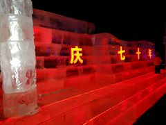 -长春公园(普阳街道)