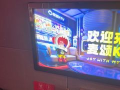 -唱吧麦颂KTV(黄骅华贸商业广场店)