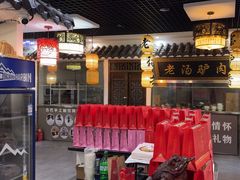 -元鼎宝驴香·全驴宴(江宁店)