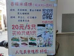-老味茶屋(川沙老街店)
