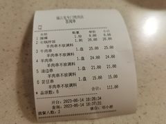 -福云龙(黄河南大街店)