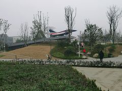-成飞公园