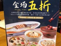 -乐忻皇朝(上海中心大厦店)