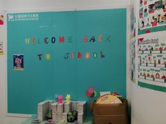 -关键词英语·青少儿·语言培训(福田区委校区)