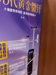 -杭州米兰柏羽医疗美容医院