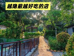 -松雅轩商务婚礼生日(同和店)