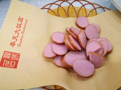 自制粉肠-奉天大饭店(澳海澜庭店)