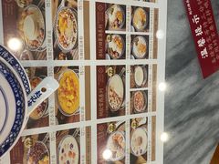 -赵记传承·中国甜品(福州总店)