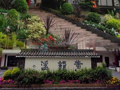 -黄龙溪古镇