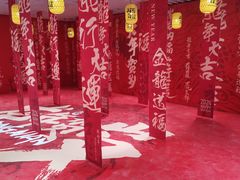 -国芳中心