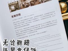 -太平馆西餐厅(北京路店)