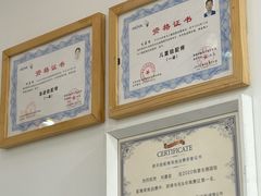 -刘嘉俊视光工作室