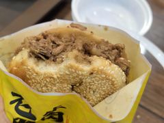 -穆得·老周家牛肉烧饼(普利街店)