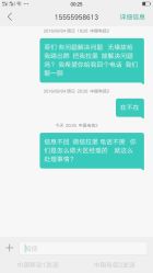 点击看大图 -JIE FLYING·烫发·染发
