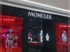 -MONCLER(武汉国际广场店)