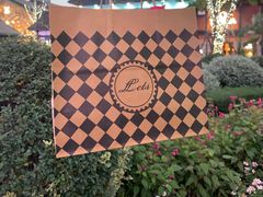 -Let's Taipei 非常烘焙(太古里店)