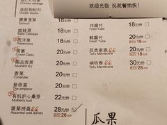-同仁四季椰子鸡(海岸城天利店)