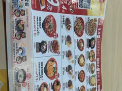-食其家·牛丼咖喱(天津梅江印象城店)