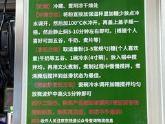 -芝麻糊世家(西华店)