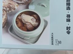 -许仙楼餐厅