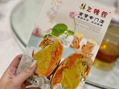 -三辣馆