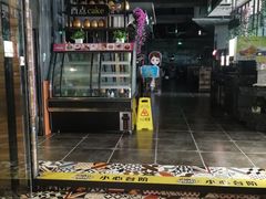 -欢乐牧场(T12店)