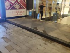 -海底捞火锅(龙湖三千集店)