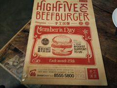 -HIGH FIVE哈福手工汉堡(桂林路店)