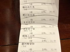 -曾福兴