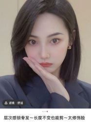 -COSMO PRO造型