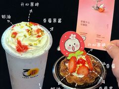 -满记甜品(湖滨店)