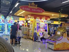 -爱玩嘉年华(江北一店)