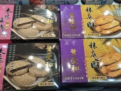 -叶受和(观前街店)