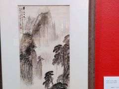 -陕西省美术博物馆