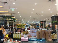 -伊藤洋华堂(温江店)