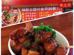 -八一好吃街·高品美食广场