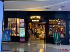 -西西弗书店(三峡广场湟恩新纪元购物广场店)