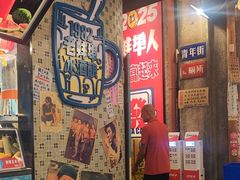 -阿财老铺·老蚌埠龙虾城(华夏总店)