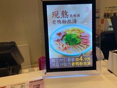 -小杨生煎(龙之梦购物中心店)
