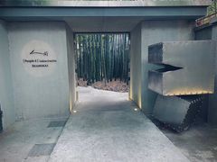 -穹六人间 people 6(岳阳路店)
