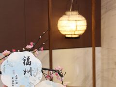 -福州仓山万达浦上大道地铁站锦江都城酒店