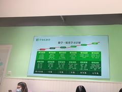 -学知乐教育·幼小衔接·小学科辅导(嘉定镇校区)