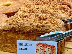 -多乐之日(颐堤港店)