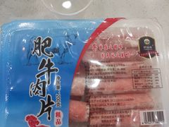 -围辣串串小火锅(李家村万达广场店)