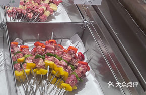 Beef Rib Pepper Skewers