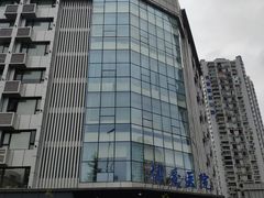 -团圆口腔·种植中心(锦江院区)