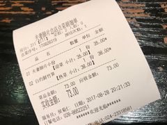 账单-夫妻肺片·中华老字号·正宗川菜(春熙路店)