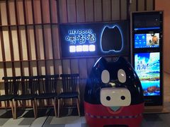 -嘿嘟嘟·肋条烧肉放题(爱融荟城店)
