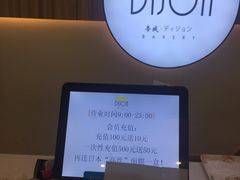 -帝戎(禾祥西路店)